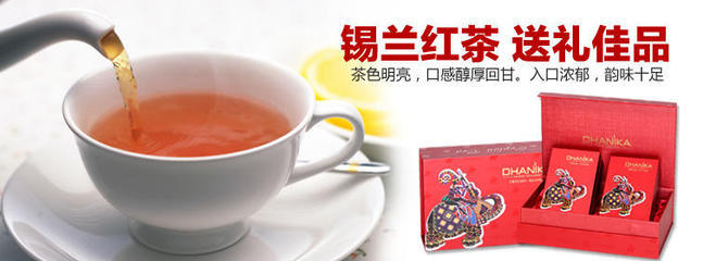 廈門純萃茶業-善融商務個人商城專營批發兼零售:預包裝食品