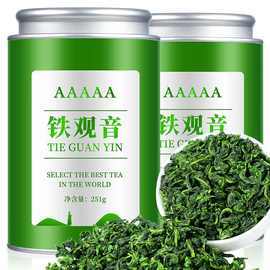 安溪特級青茶圖片