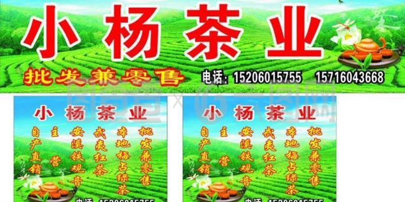 茶業(yè)圖片