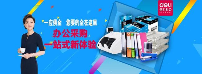 郴州市海軒商貿有限責任公司-善融商務個人商城專營茶葉、茶具、辦公家具、飾品、食品、教學家具批發兼零售。