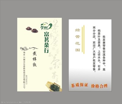 卡片名片設計