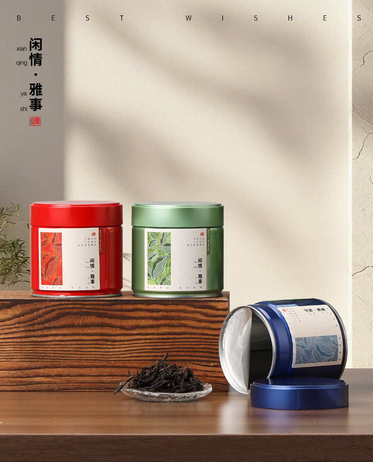 茶葉包裝盒空禮盒龍井綠茶白毫銀針茶葉罐密封罐空禮盒工廠批發