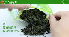 預包裝食品,散裝食品- 銀川君思味特商貿