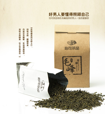 怡可有機茶毛峰茶葉 雨前毛峰炒青綠茶葉100G/盒 工廠直銷_綠茶/龍井茶/碧螺春批發