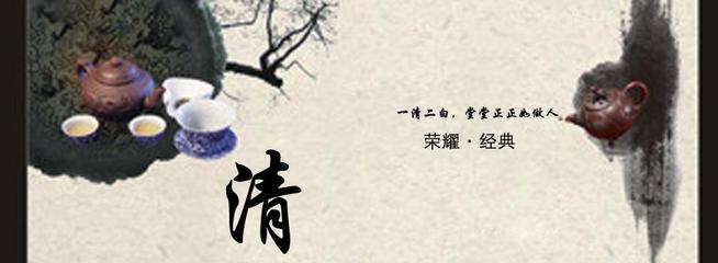越舒(福建)茶葉-善融商務個人商城專營茶葉種植,茶文化傳播,金線蓮、靈芝、紅菇、茶具、小電器、根藝, 日用品銷售;批發兼零售預包裝食品。