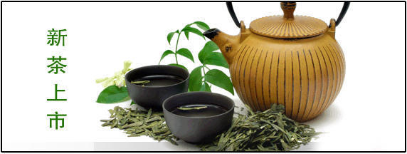 福建金牛茶業-善融商務個人商城專營茶葉種植;花卉、果樹、食用菌、農作物、藥材、蔬菜、林木種植;初級農產品、水產品銷售;批發兼零售預包裝食品,批發兼零售散裝食品。