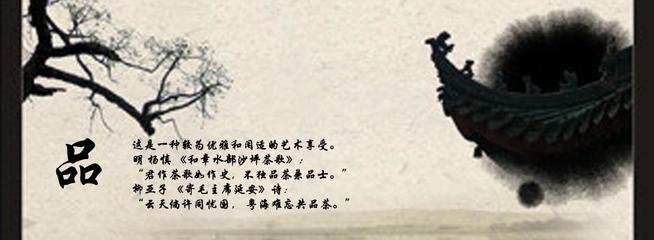 越舒(福建)茶葉-善融商務個人商城專營茶葉種植,茶文化傳播,金線蓮、靈芝、紅菇、茶具、小電器、根藝, 日用品銷售;批發兼零售預包裝食品。