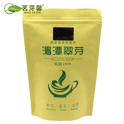 貴州袋裝湄潭翠芽*走量-茗芽馨明前雀舌茶*零售-工廠*茶葉