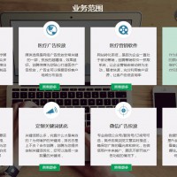 南京某文化傳媒公司招聘SEO外鏈專員3名