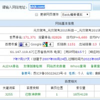 南京某信息技術公司招聘SEO運營主管一名