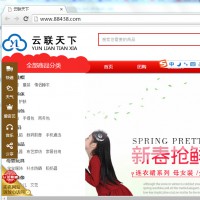 南京某購物商城SEO招聘:SEO網絡優化(包食宿,工作地江寧)