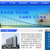 南京SEO招聘:網(wǎng)絡(luò)推廣人員1名,seo+微信微博