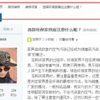 面包屑導航對網站SEO優化起到的作用有哪些?
